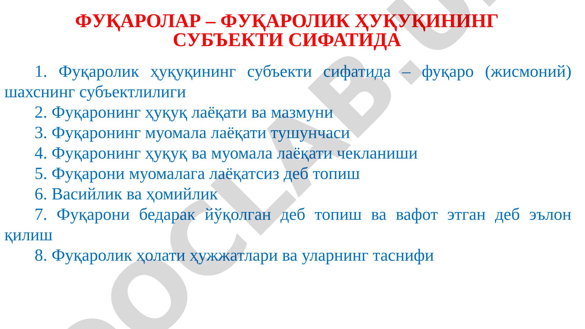 Fuqarolik huquqi taqdimoti