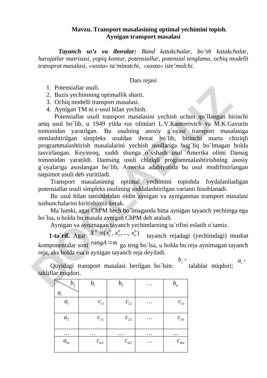Transport masalasining optimal yechimini topish