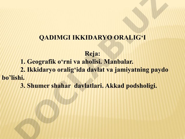 Qadimgi Ikkidaryo oralig'i geografiyasi va tarixi