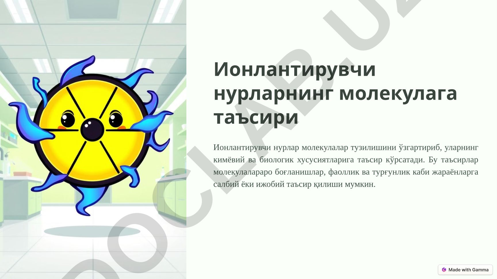 Ионлантирувчи нурларнинг молекулага таъсири