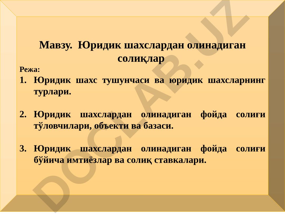 Юридик шахслардан олинадиган солиқлар