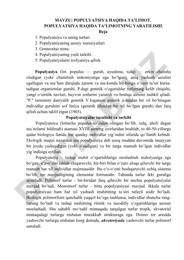 Populyatsiya haqida ta'limot va uning yaratilishi