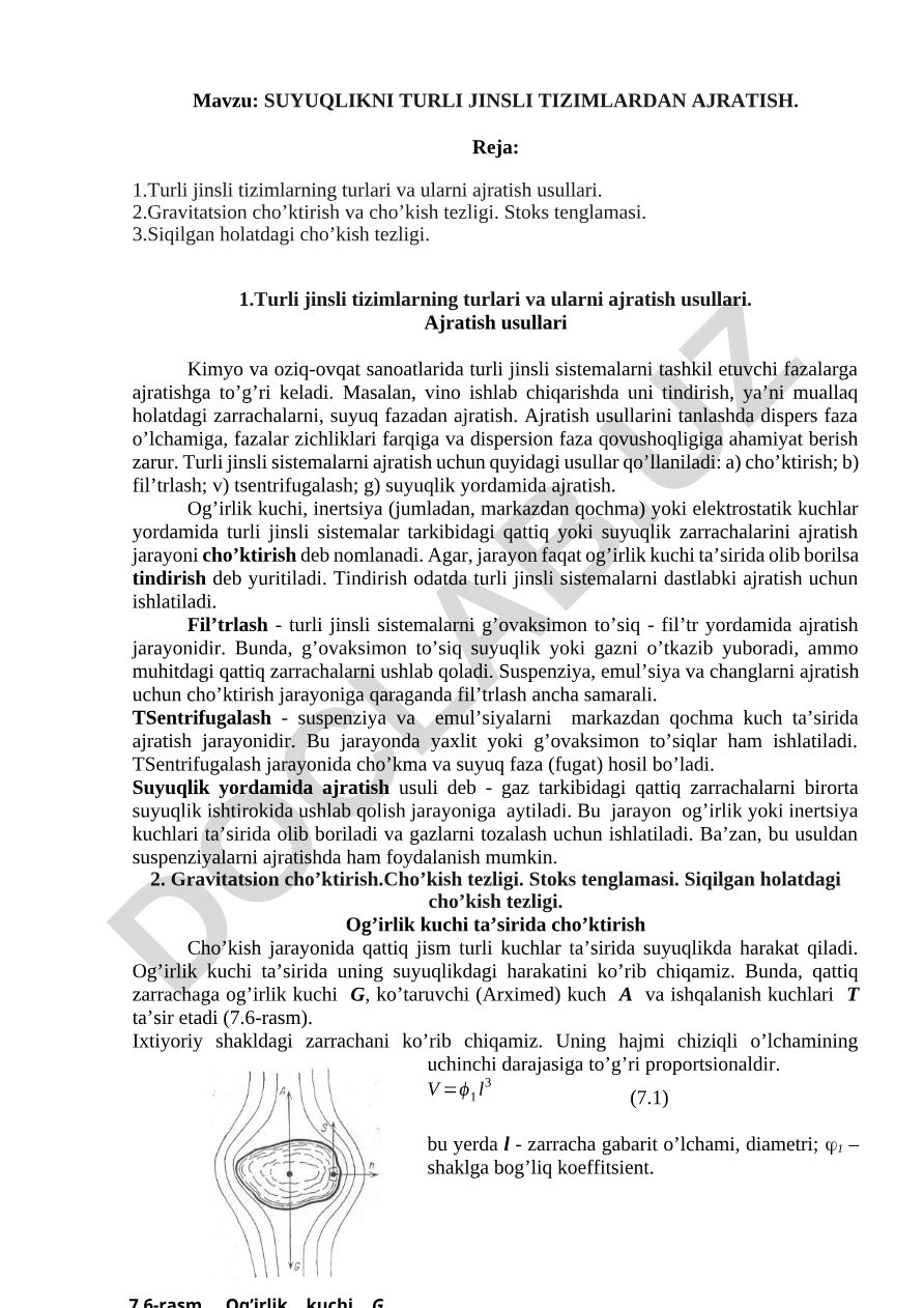 SUYUQLIKNI TURLI JINSLI TIZIMLARDAN AJRATISH