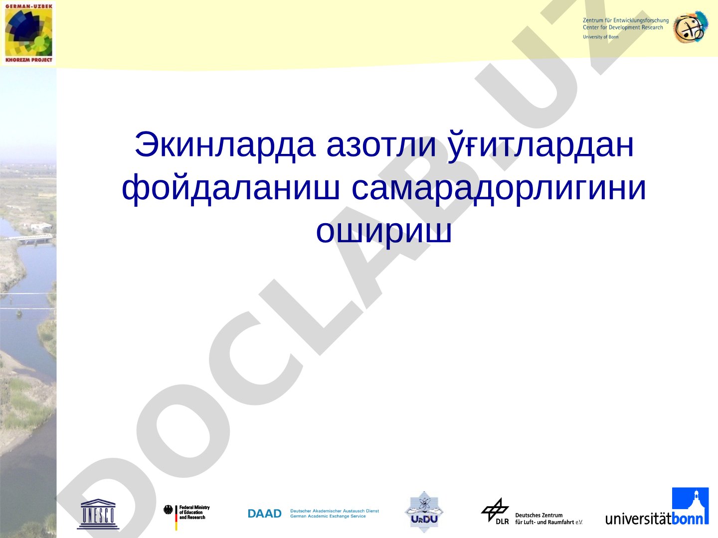 Экинларда азотли ўғитлардан фойдаланиш самарадорлигини ошириш