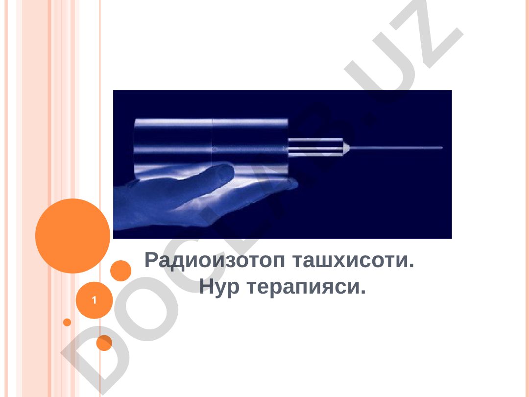 Радиоизотоп диагностикаси ва нур терапияси