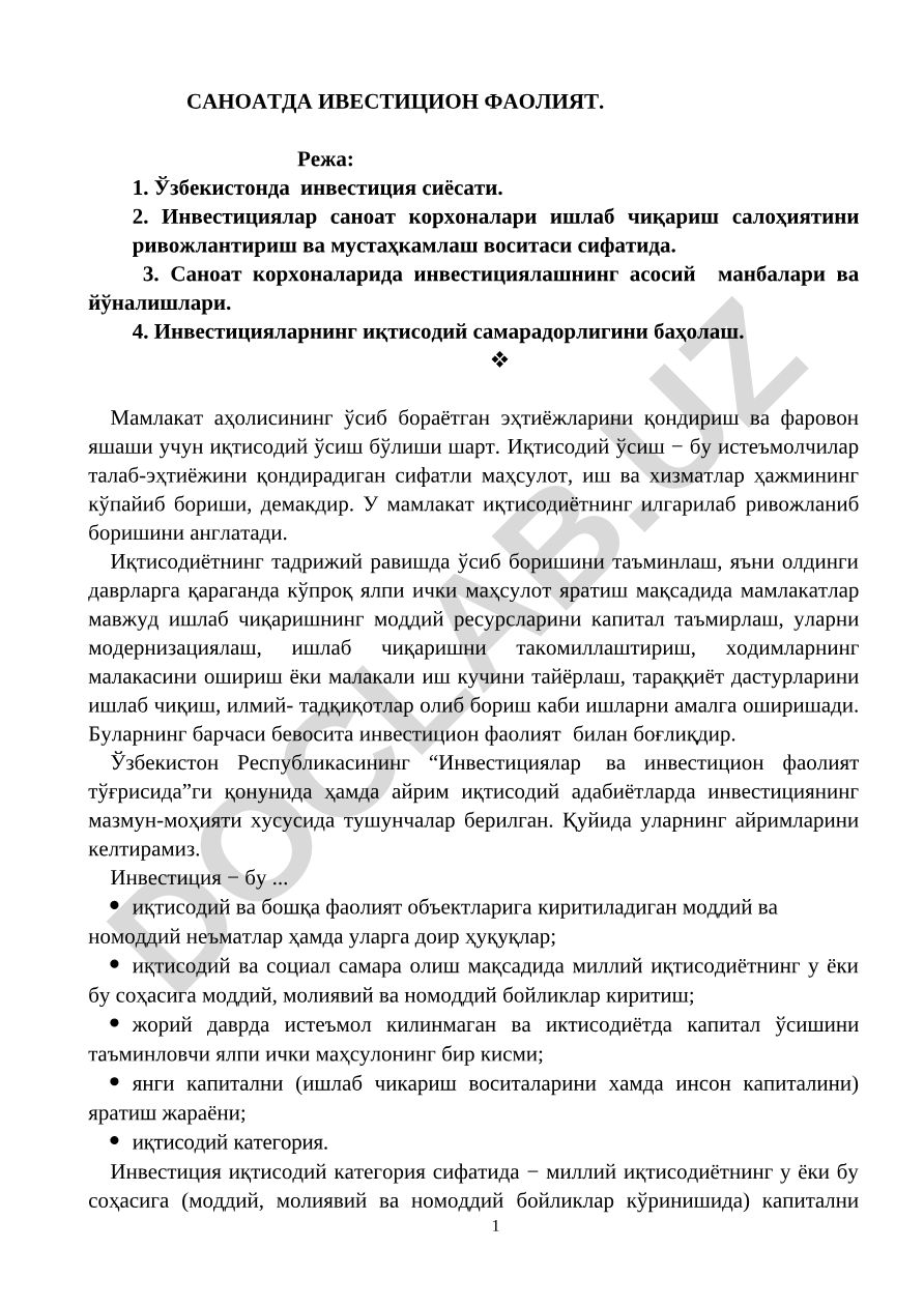 САНОАТДА ИВЕСТИЦИОН ФАОЛИЯТ
