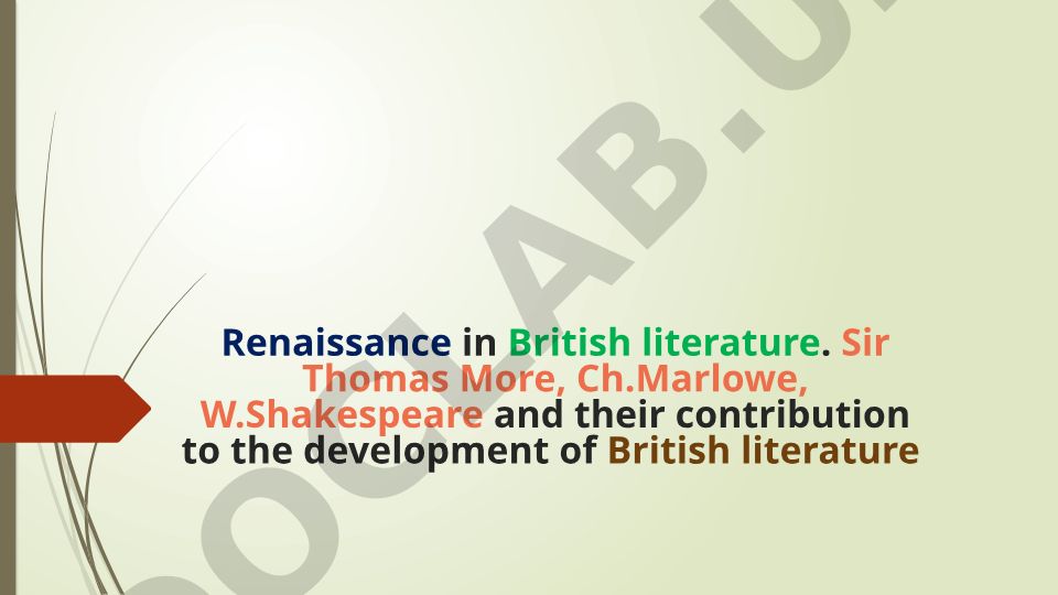 Renaissance in British literature: Sir Thomas More, Christopher Marlowe, William Shakespeare