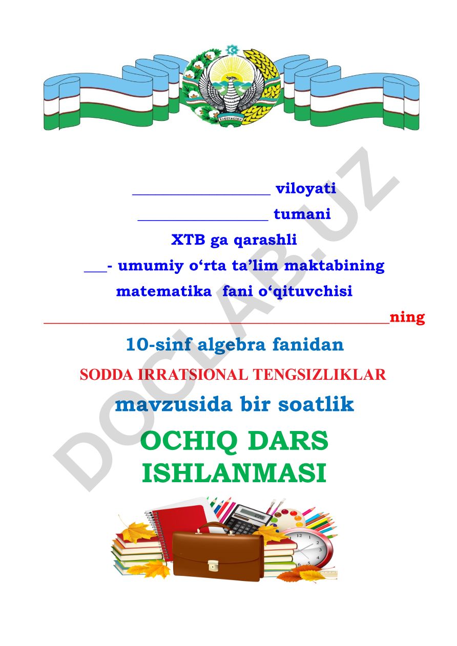 Algebra fanidan 10-sinf uchun ochiq dars ishlanmasi
