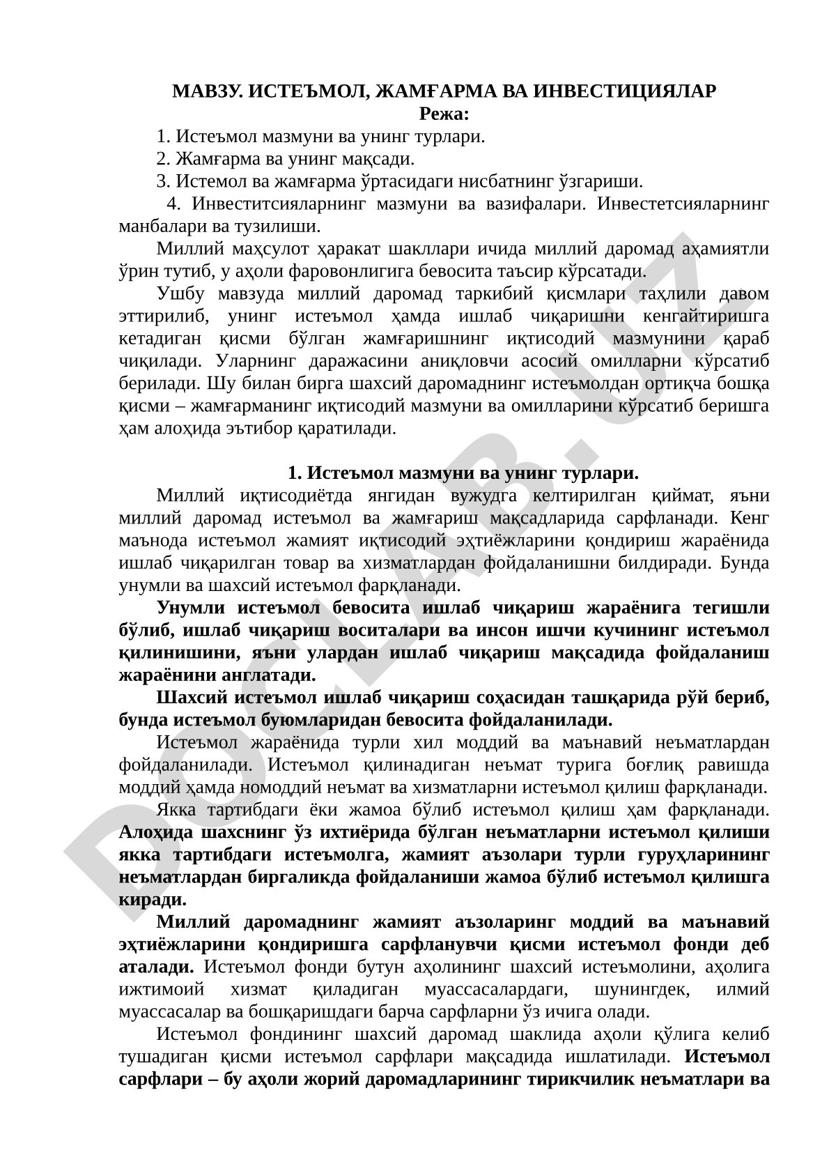 Iqtisodiyot kurs ishi