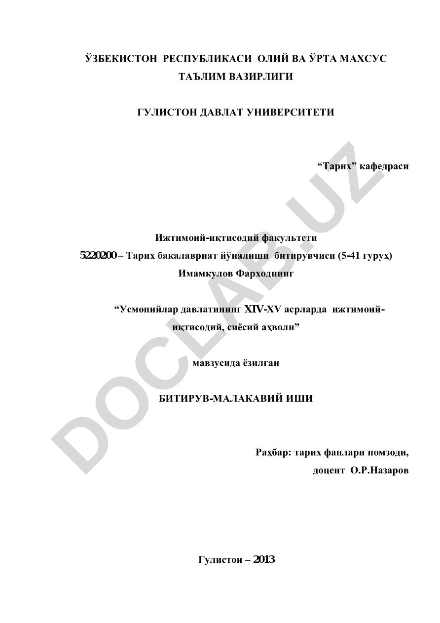 Усмонийлар давлатининг XIV-XV асрларда ижтимоий-иқтисодий, сиѐсий аҳволи