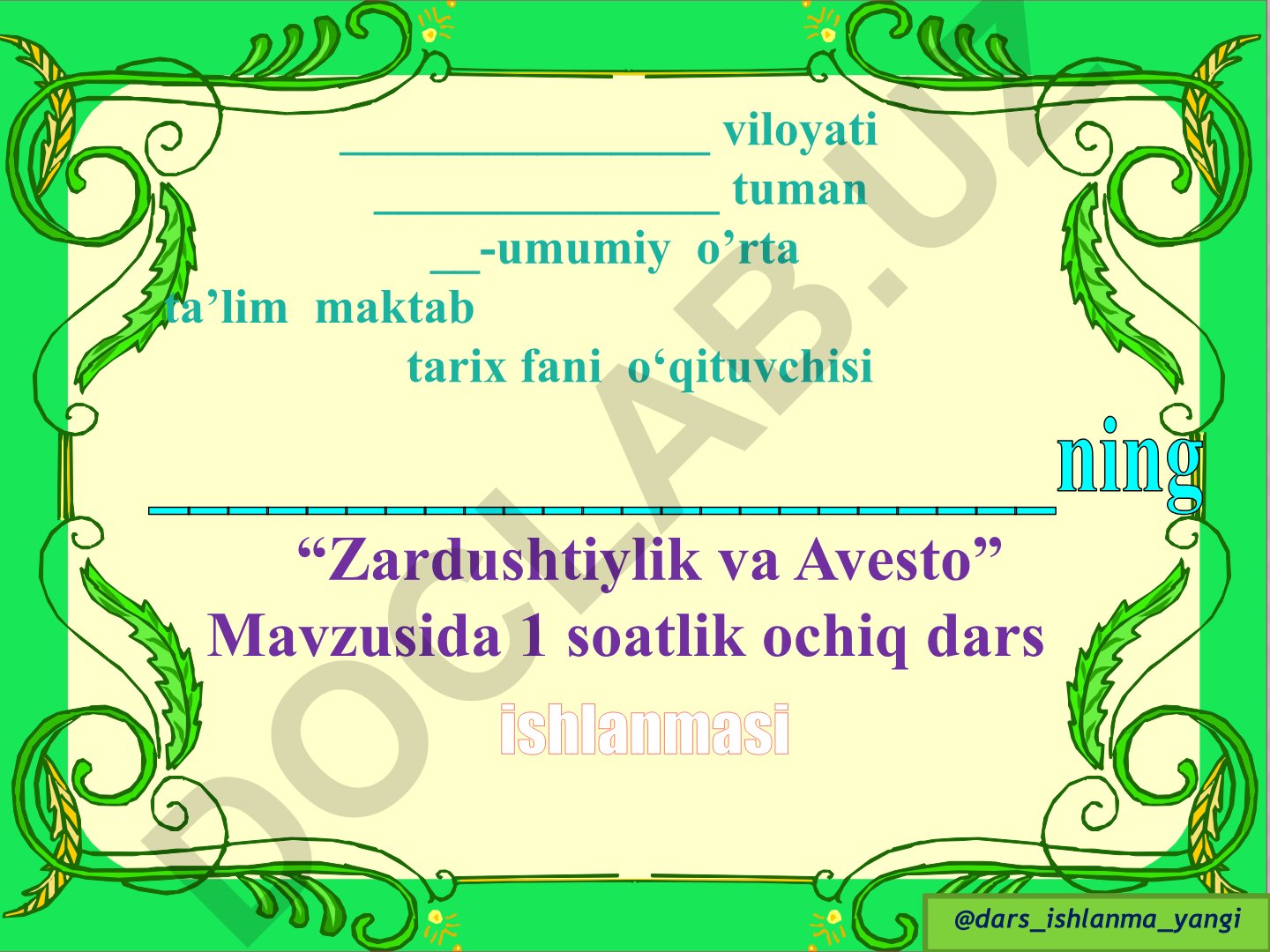 Zardushtiylik va Avesto