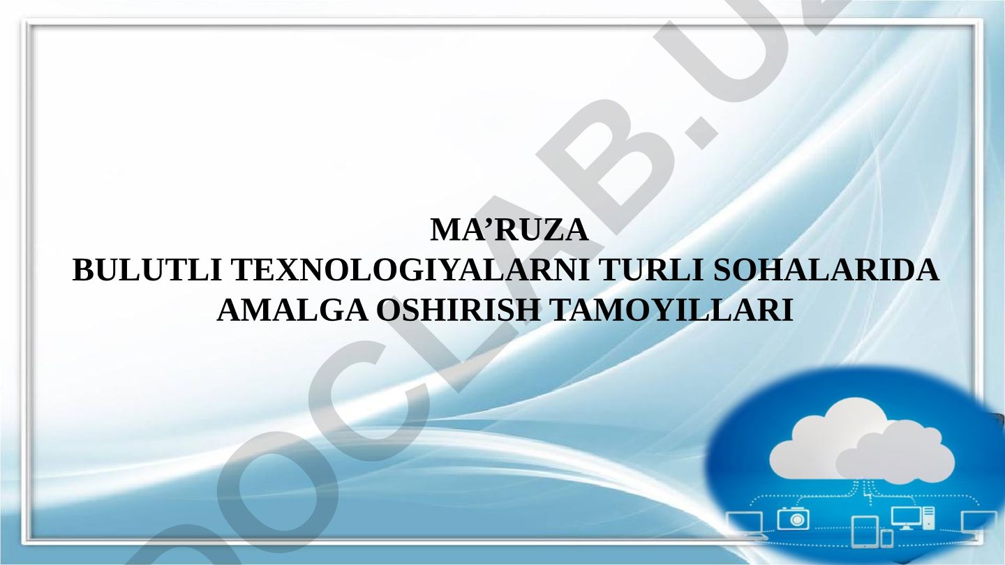 Bulutli texnologiyalarni turli sohalarda amalga oshirish tamoyillari
