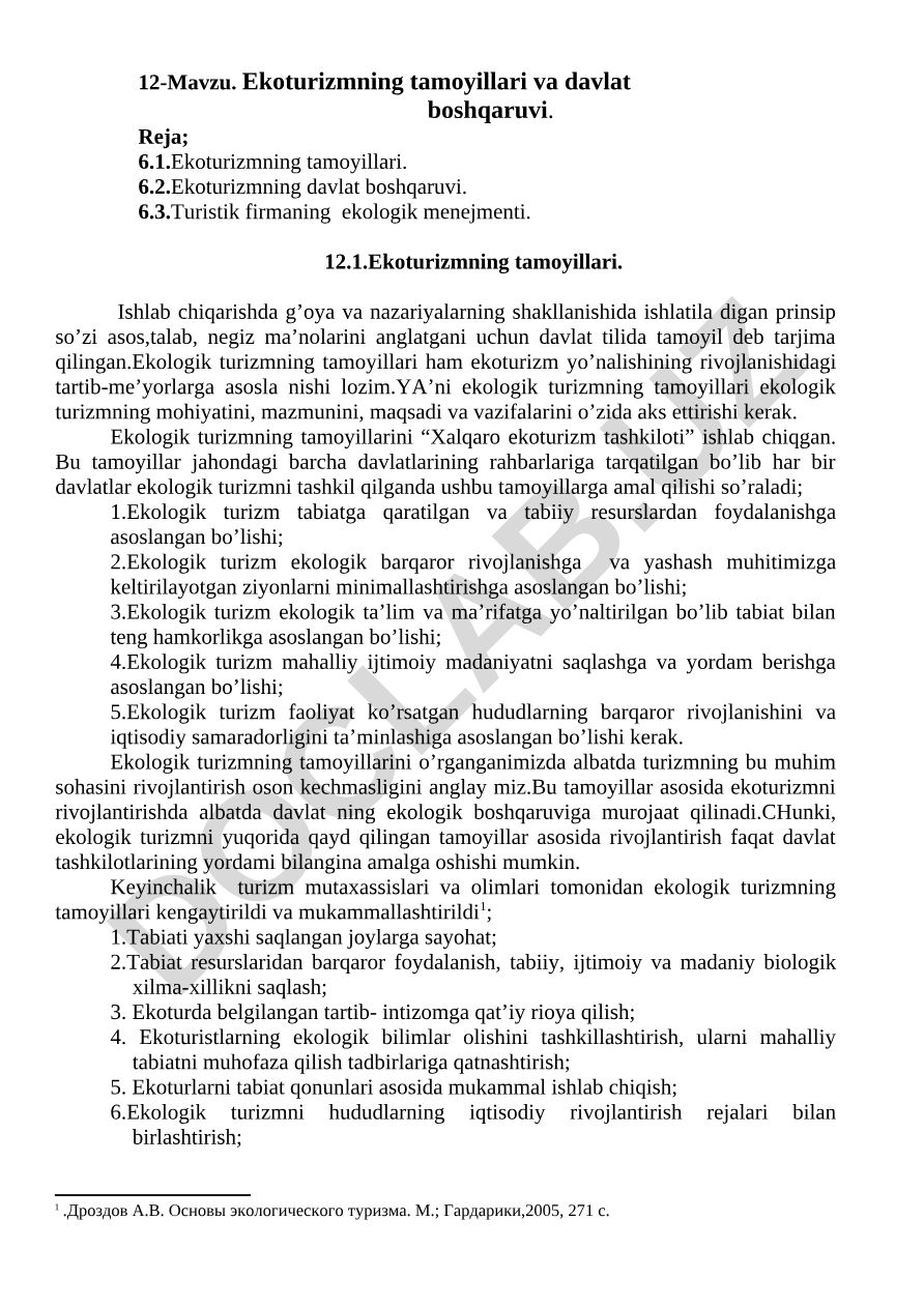 Ekoturizmning tamoyillari va davlat boshqaruvining asoslari
