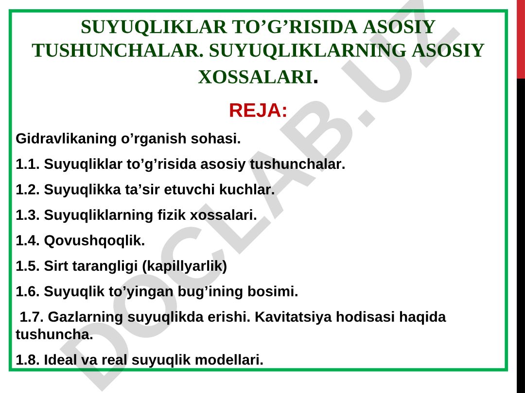 Suyuqliklar to'g'risida asosiy tushunchalar va xossalari