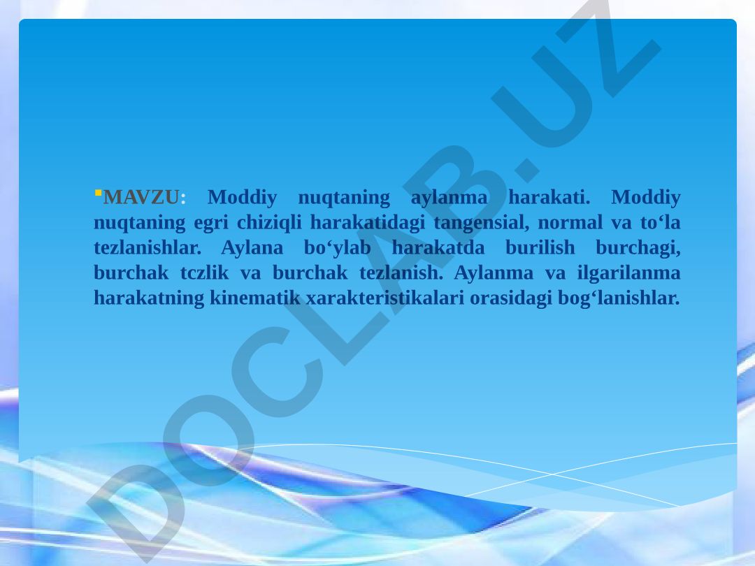 Moddiy nuqtaning aylanma harakati. Moddiy nuqtaning egri chiziqli harakatidagi tangensial, normal va to‘la tezlanishlar. Aylana bo‘ylab harakatda burilish burchagi, burchak tczlik va burchak tezlanish. Aylanma va ilgarilanma harakatning kinematik xarakteristikalari orasidagi bog‘lanishlar