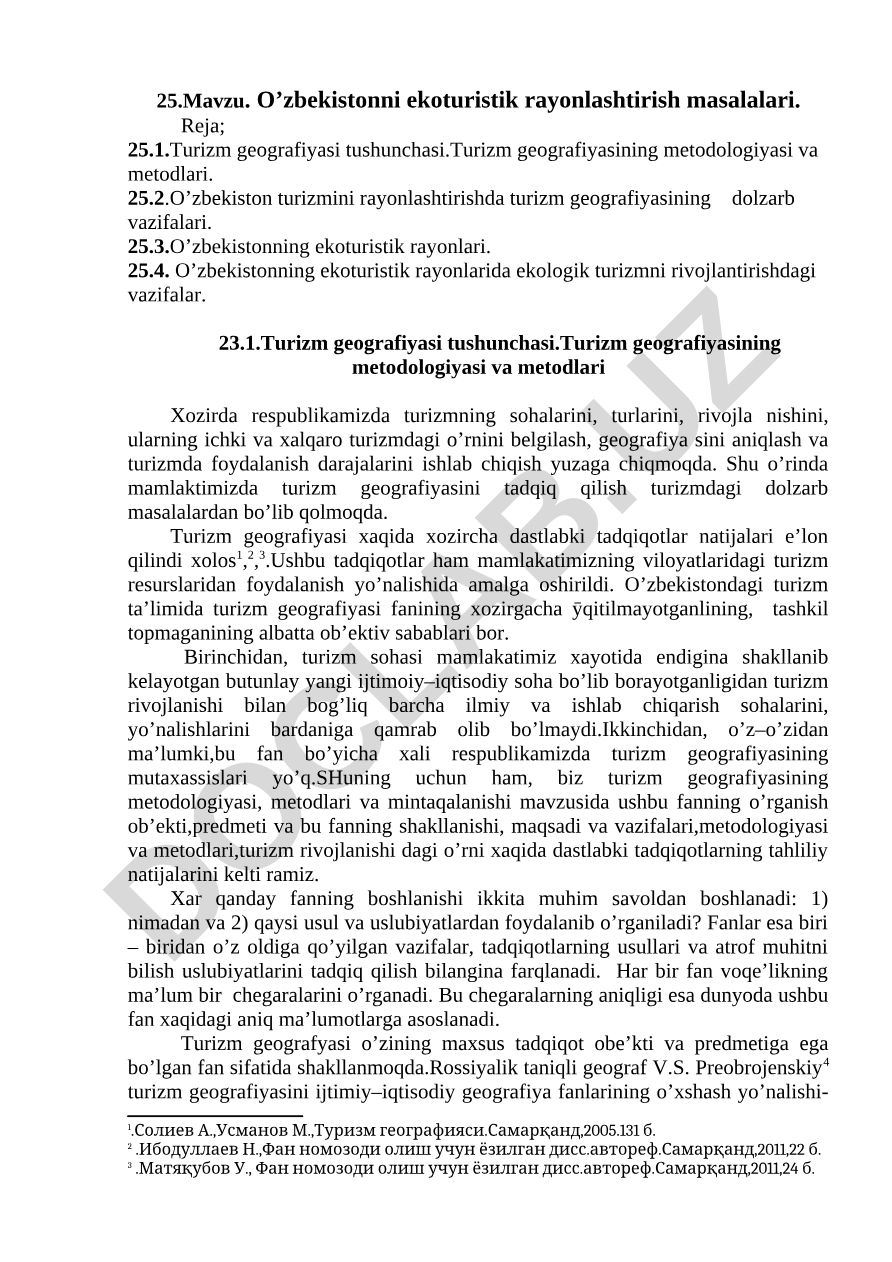 O’zbekistоnni ekоturistik rаyоnlаshtirish mаsаlаlаri