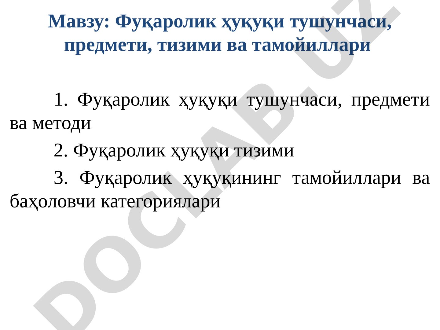 Fuqarolik huquqi taqdimoti