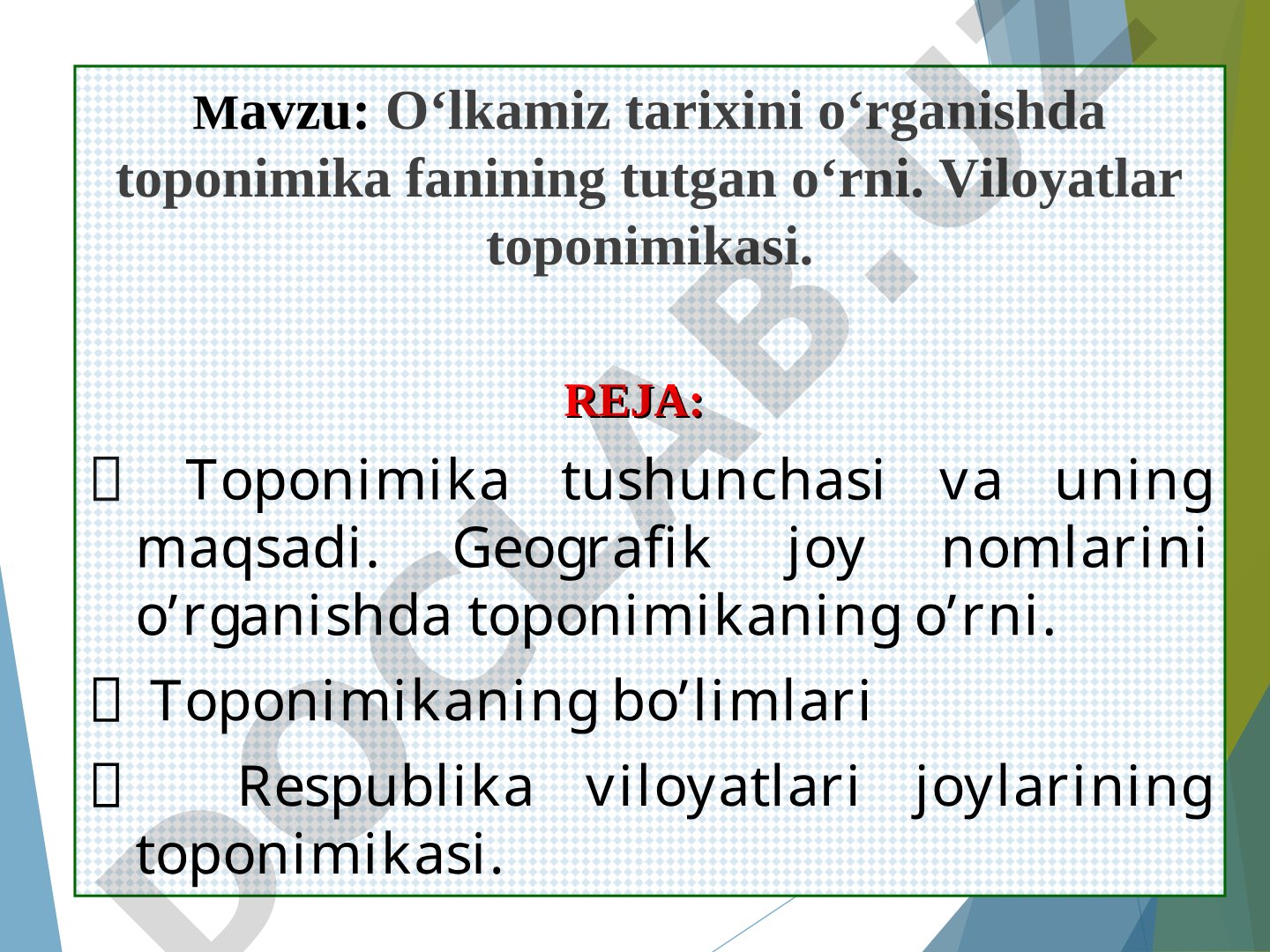 O‘lkamiz tarixini o‘rganishda toponimika fanining tutgan o‘rni. Viloyatlar toponimikasi