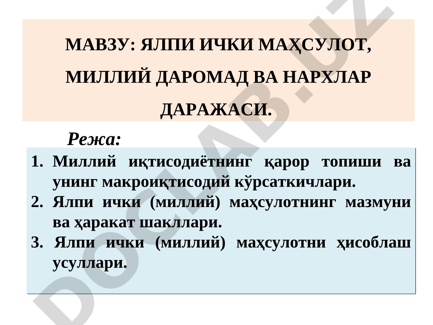 Makroiqtisodiyot taqdimoti