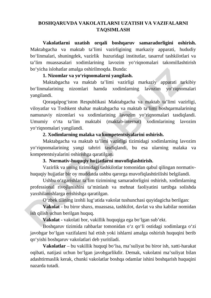 Boshqaruvda vakolatlarni uzatish va vazifalarni taqsimlash