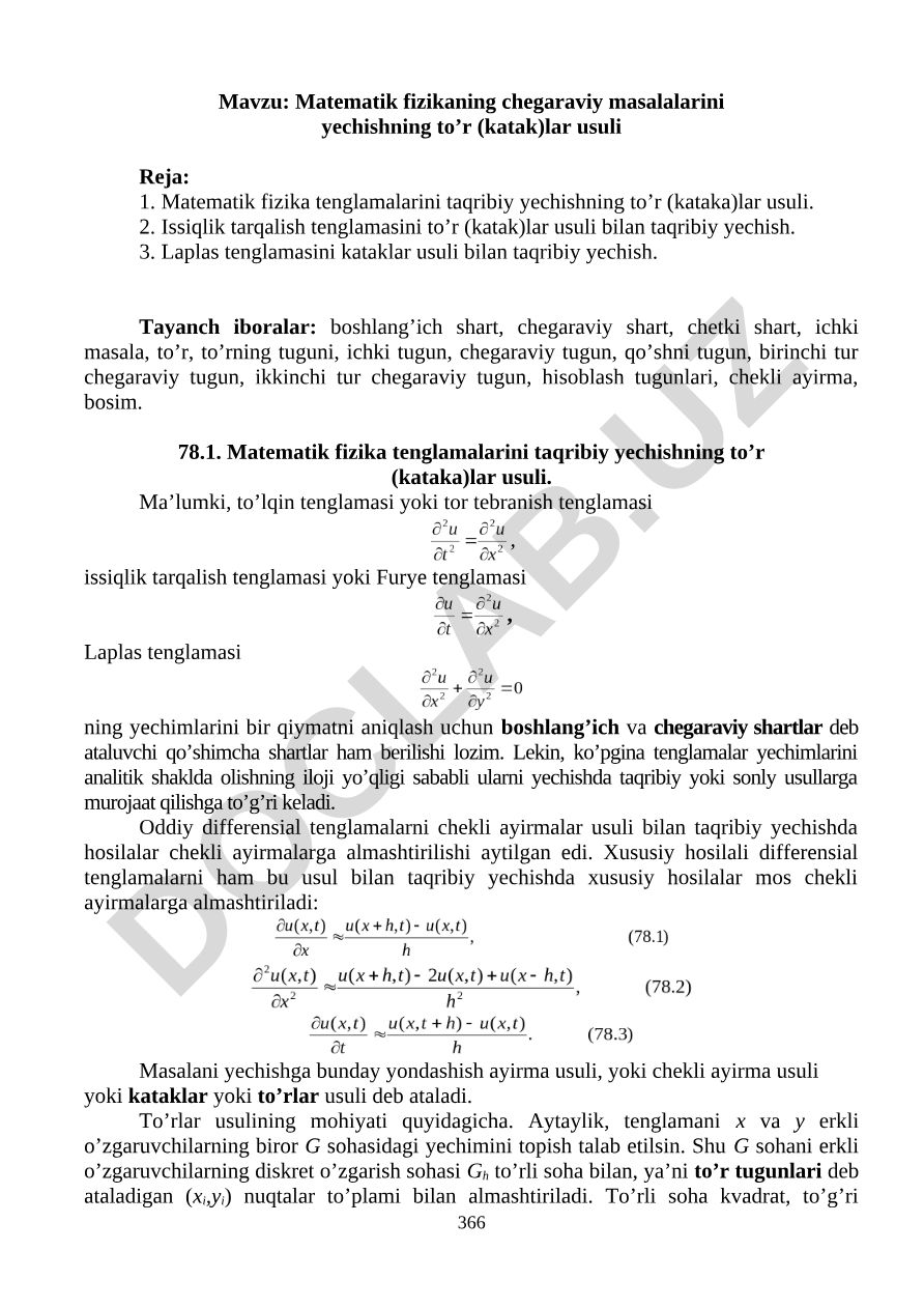 Matematik fizikaning chegaraviy masalalarini yechishning to’r (katak)lar usuli