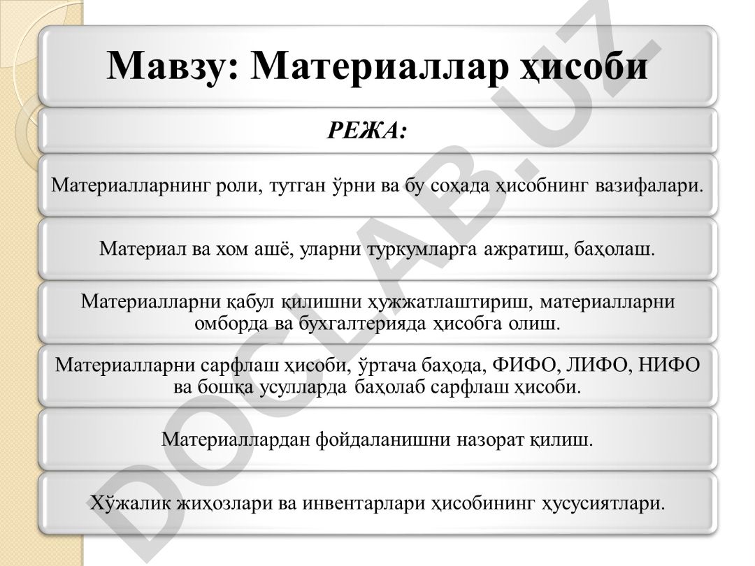 Товар-моддий захираларини туркумлаш, хисоби ва бахолаш тартиби
