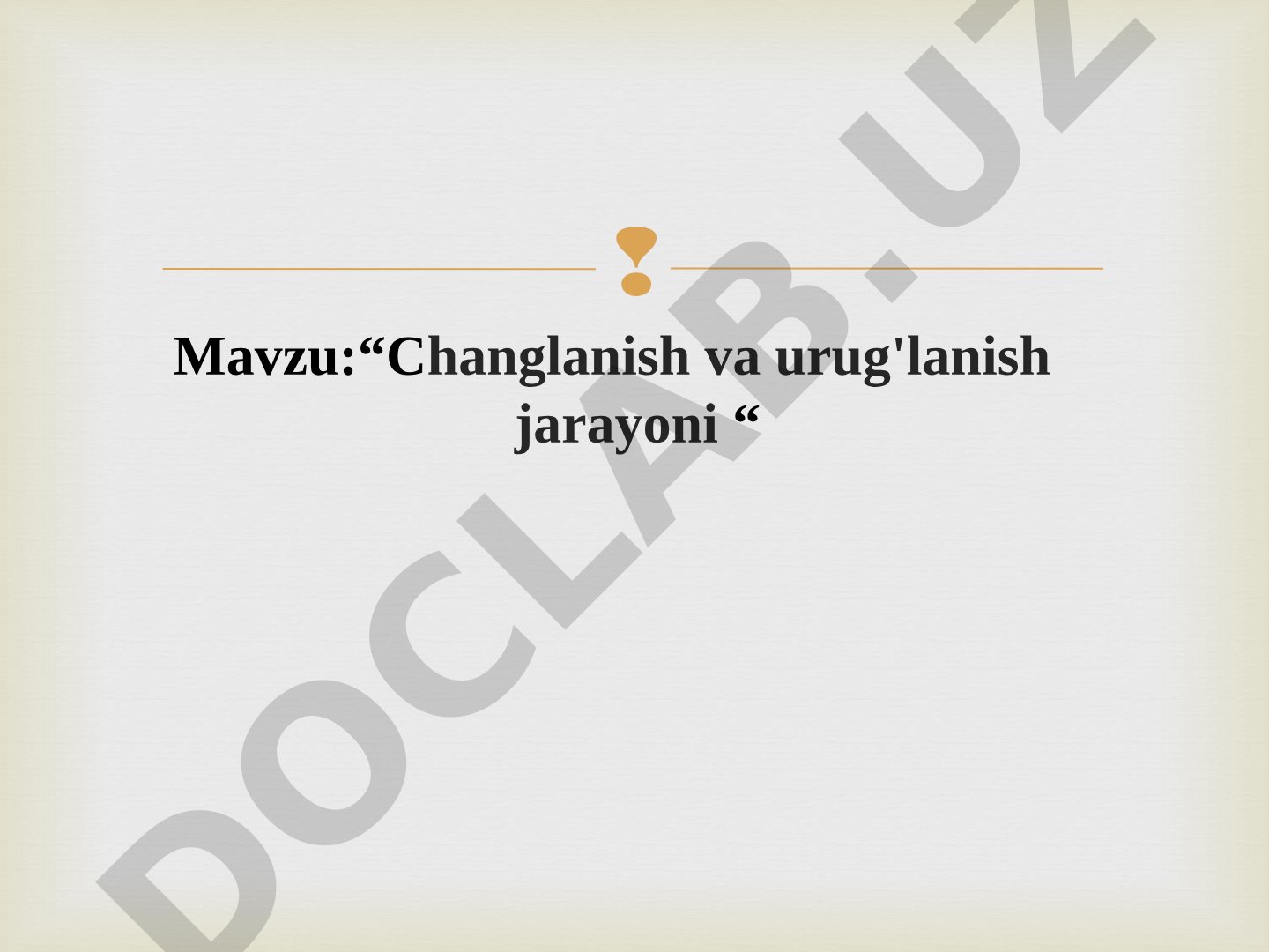 Changlanish va urug'lanish jarayoni