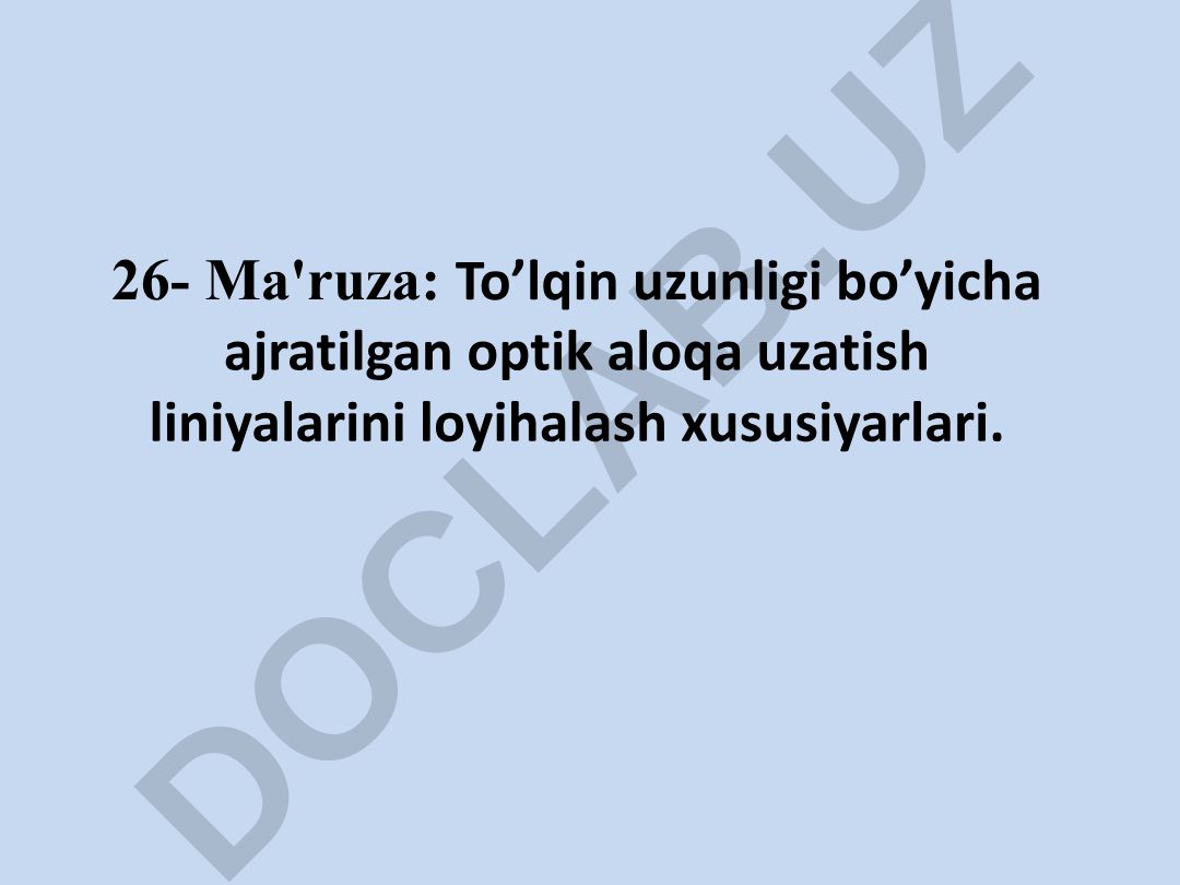To’lqin uzunligi bo’yicha ajratilgan optik aloqa uzatish liniyalarini loyihalash xususiyarlari