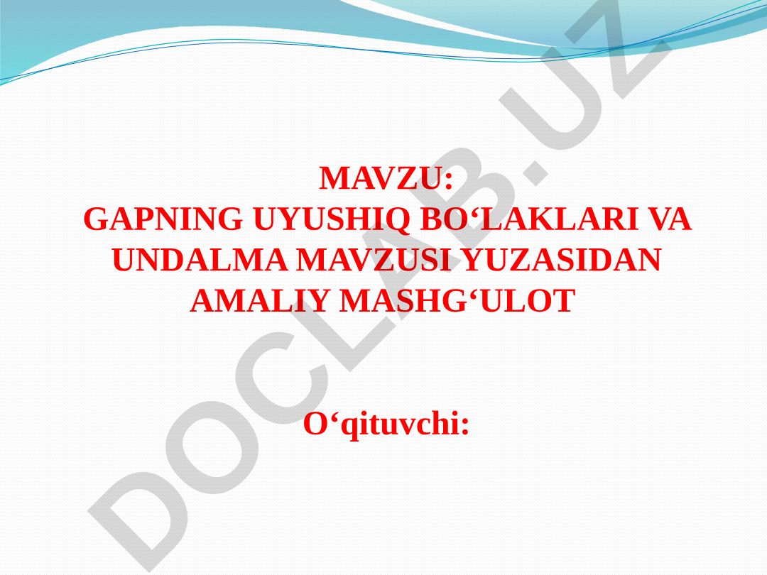 Gapning uyushiq bo‘laklari va undalma mavzusi yuzasidan amaliy mashg‘ulot