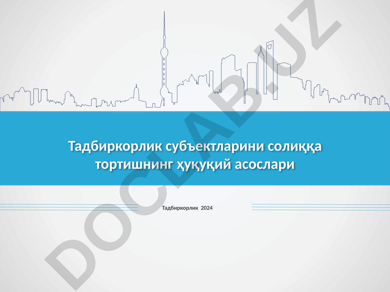Тадбиркорлик субъектларини солиққа тортишнинг ҳуқуқий асослари