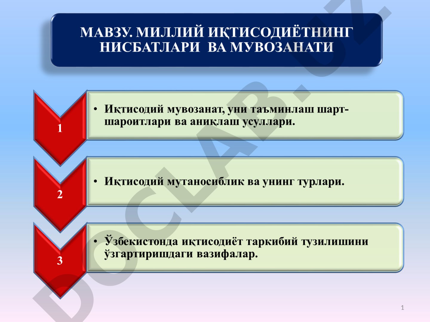 Иқтисодий мувозанат ва мутаносиблик