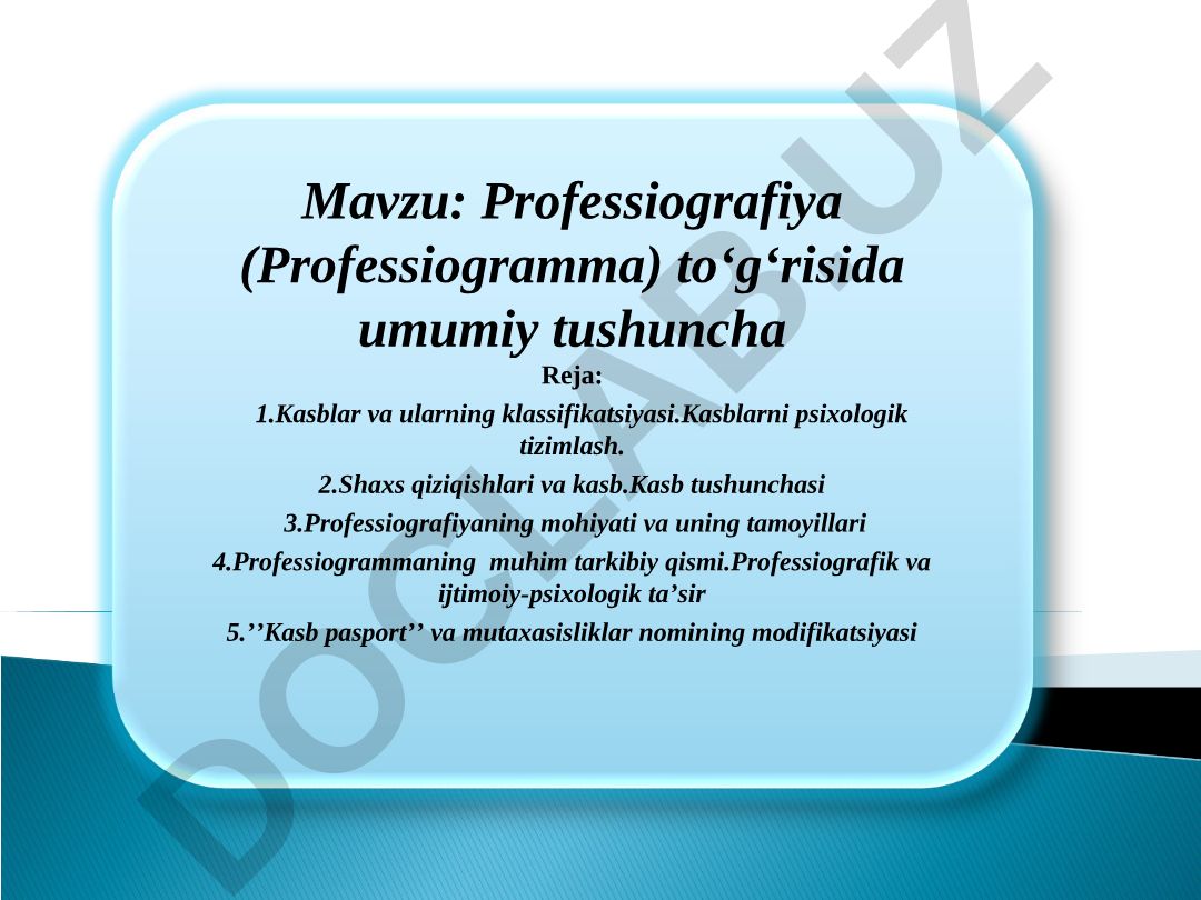 Professiografiya (Professiogramma) to‘g‘risida umumiy tushuncha