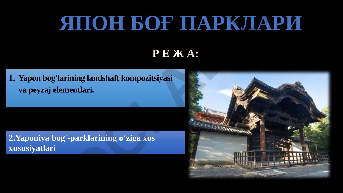 Yapon bog'larining landshaft kompozitsiyasi va peyzaj elementlari