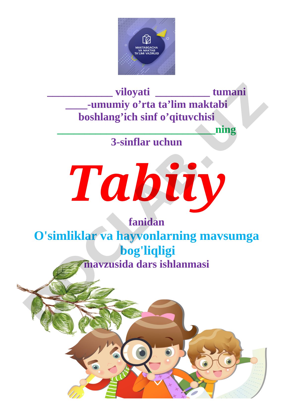 Tabiiy fan dars ishlanmasi