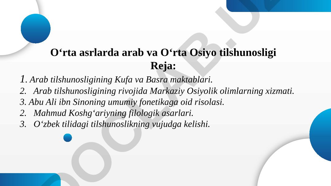 O‘rta asrlarda arab va O‘rta Osiyo tilshunosligi