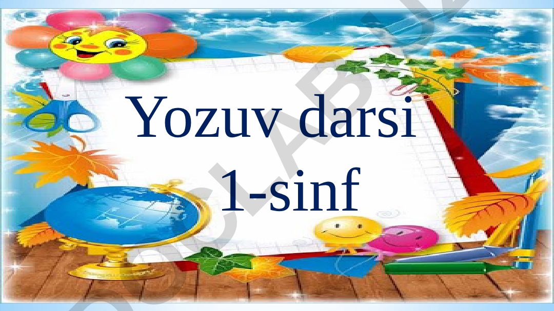T tovushi va Tt harfi