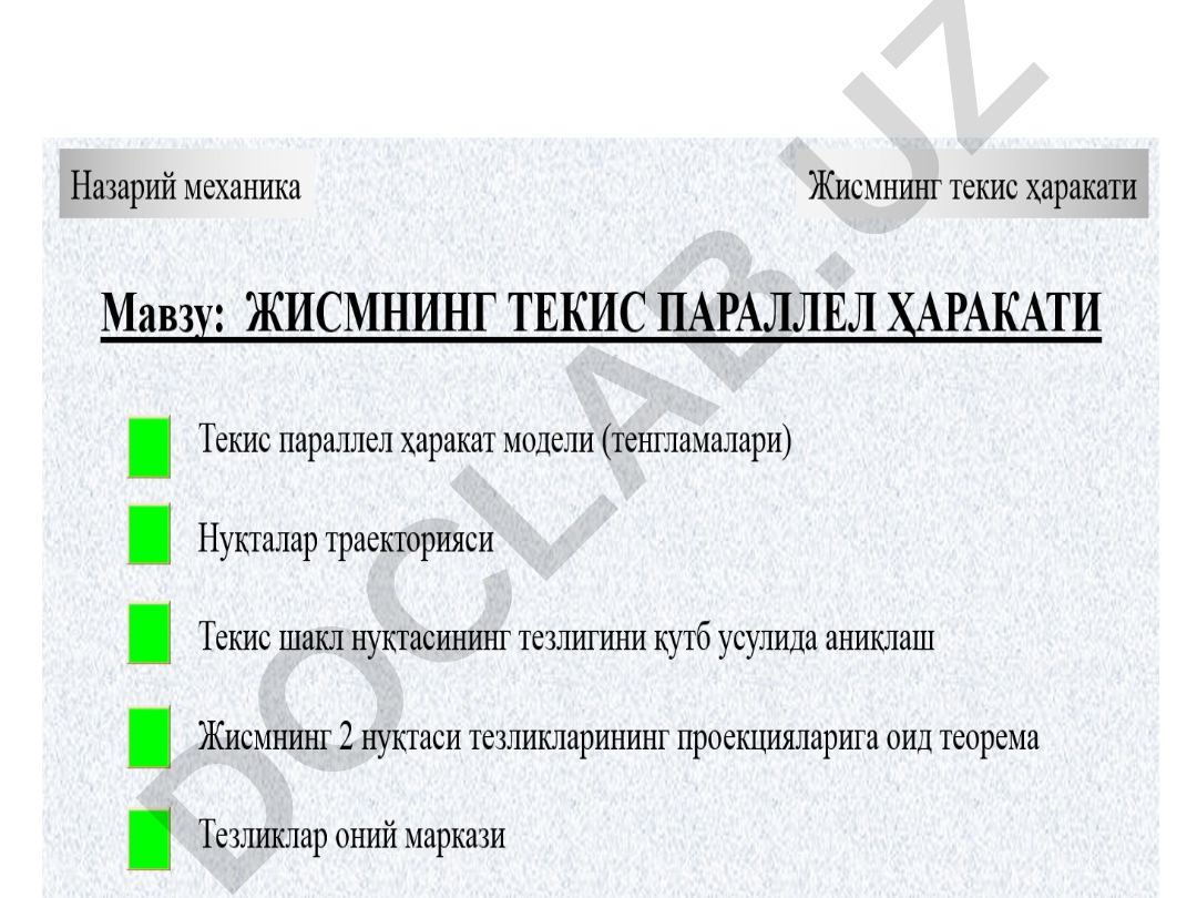 Raqamli tasvirlar va raqamlar ketma-ketligi