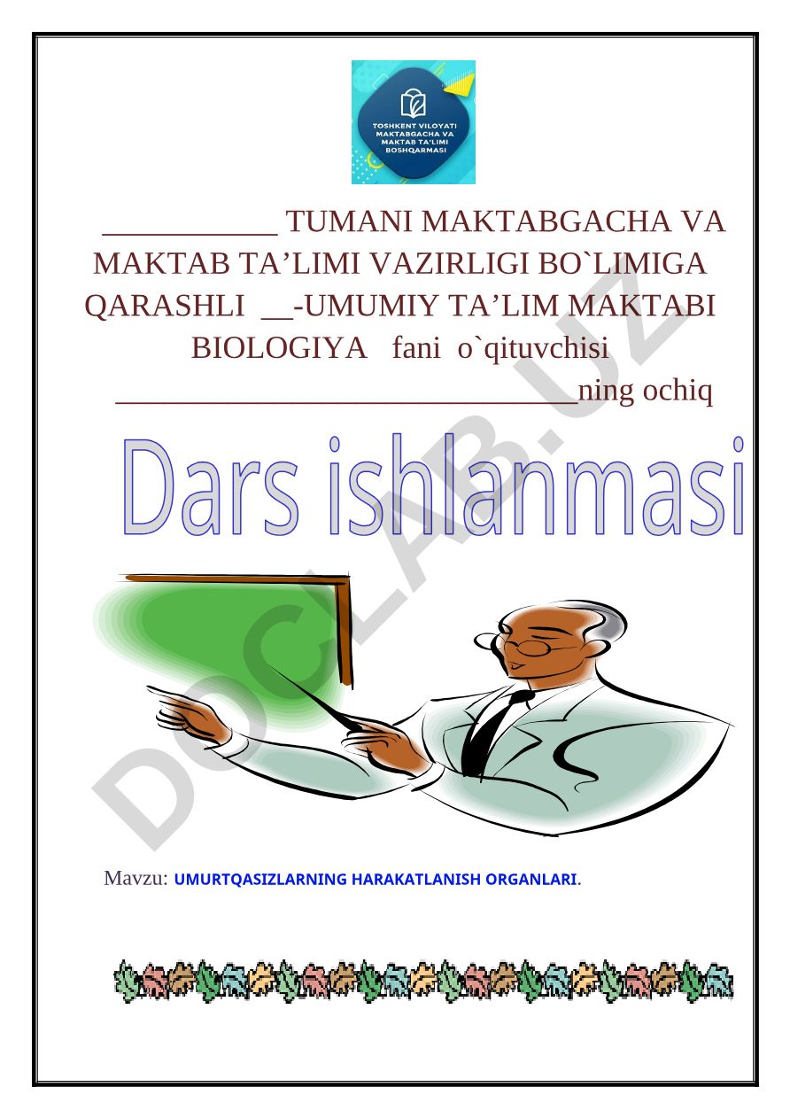 Umurtqasizlarning harakatlanish organlari