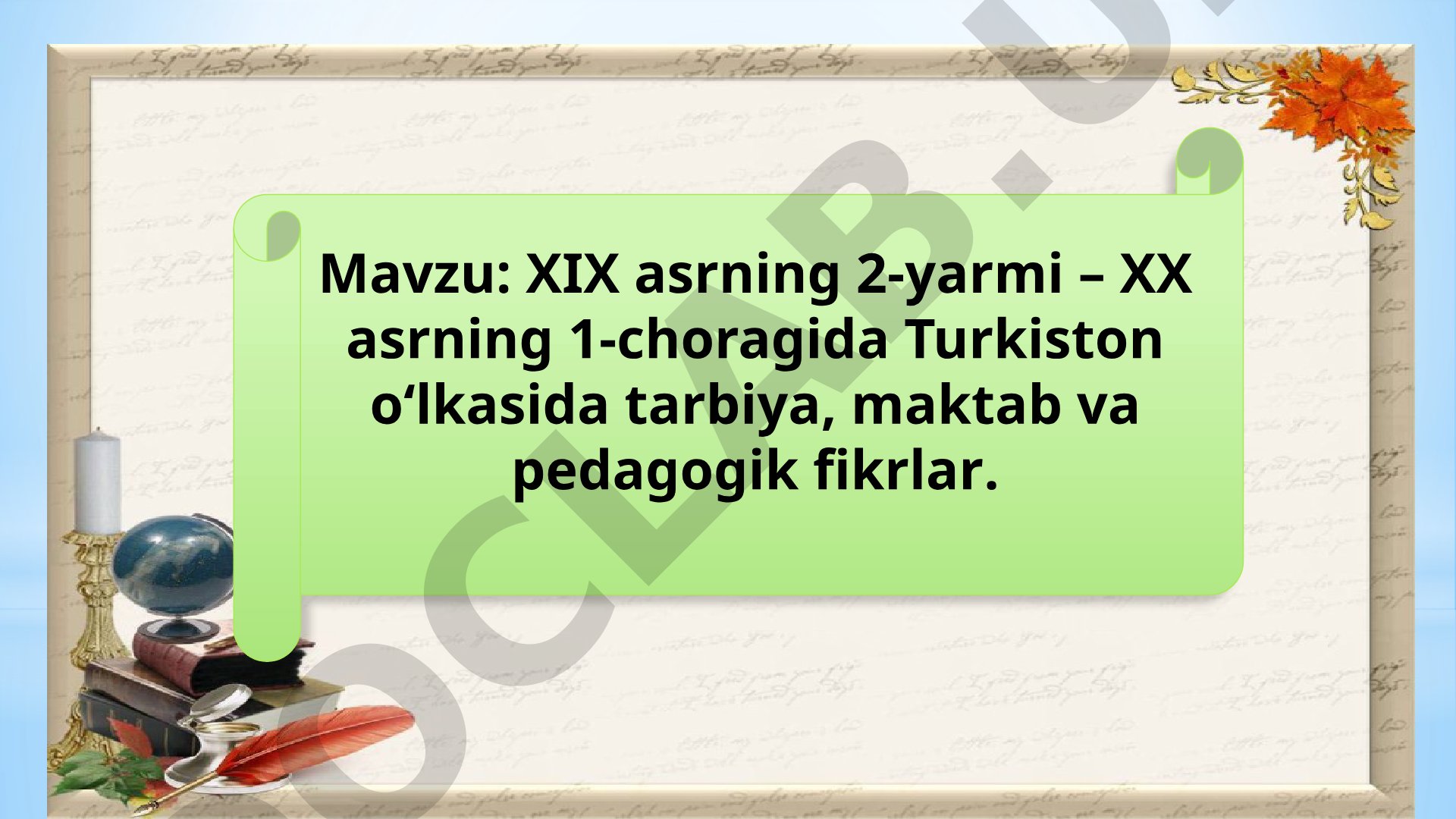 XIX asrning 2-yarmi – XX asrning 1-choragida Turkiston o‘lkasida tarbiya, maktab va pedagogik fikrlar