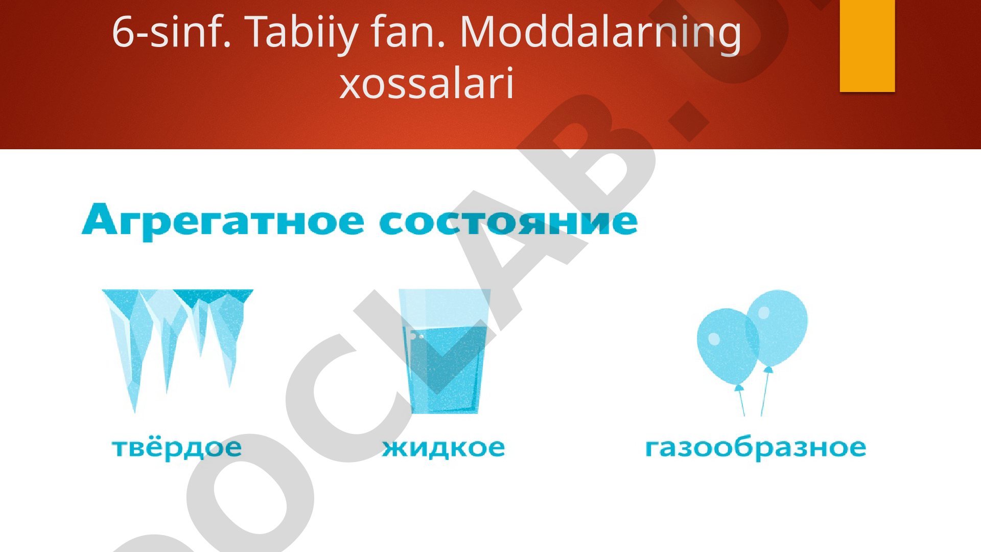 Tabiiy fan taqdimoti