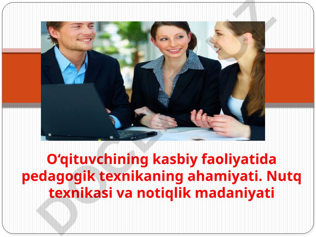 O‘qituvchining kasbiy faoliyatida pedagogik texnikaning ahamiyati