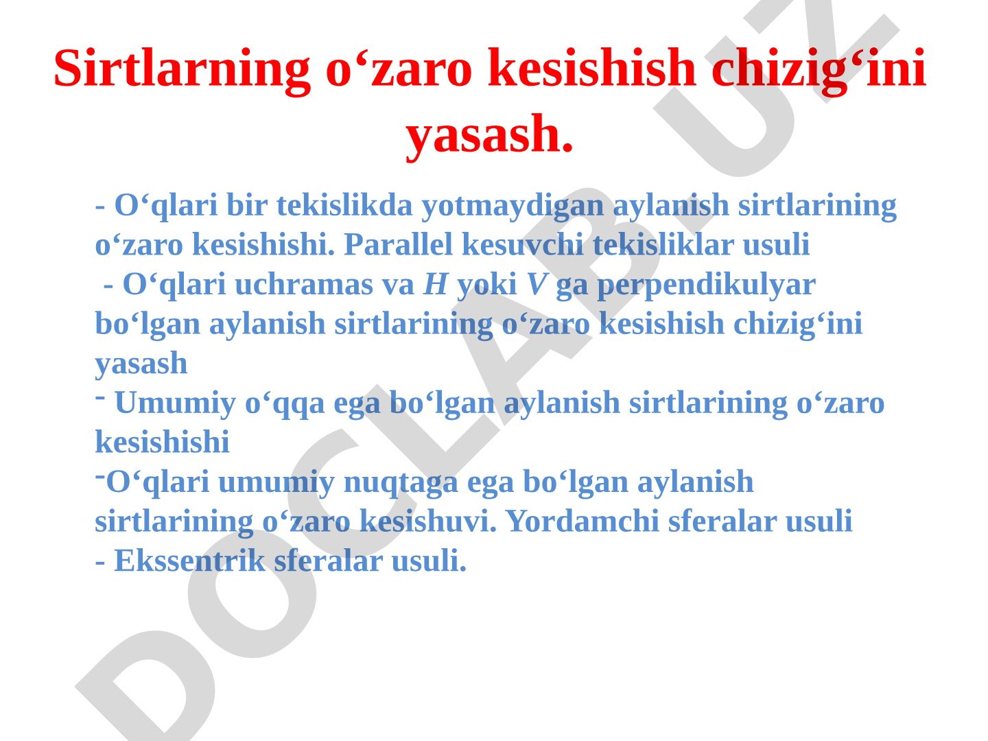 Aylanish sirtlari kesishishi taqdimoti