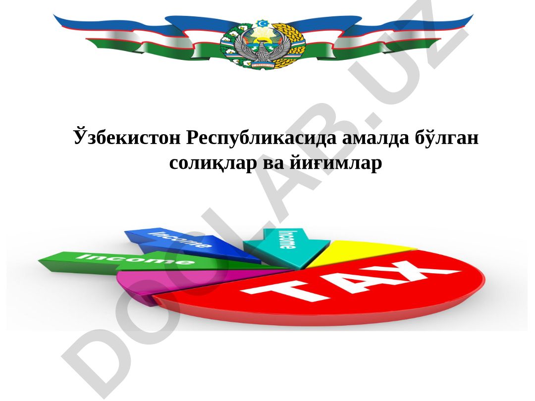 Ўзбекистон Республикасида амалда бўлган солиқлар ва йиғимлар