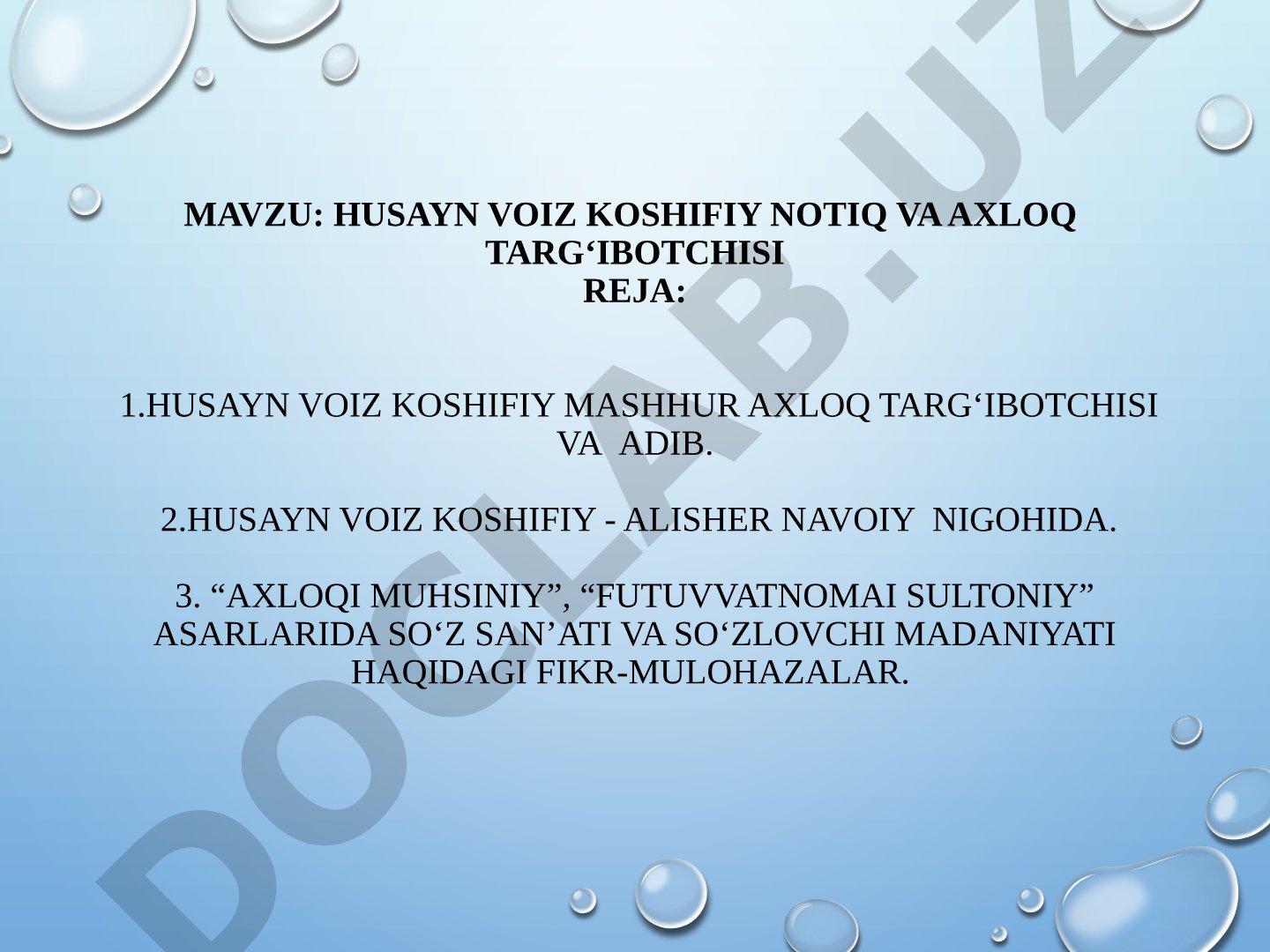 Husayn Voiz Koshifiy notiq va axloq targ‘ibotchisi