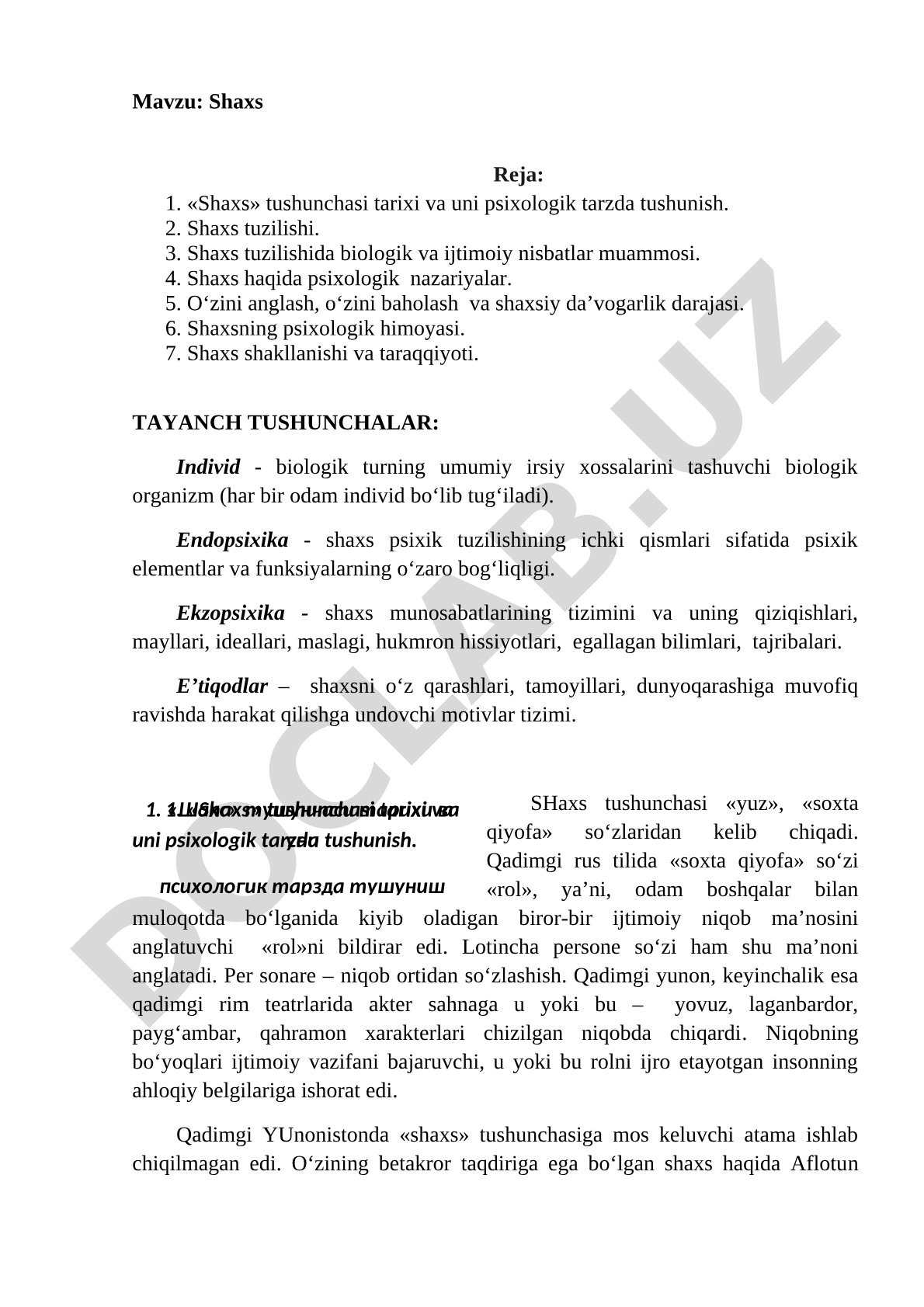 Shaxs psixologiyasi kurs ishi