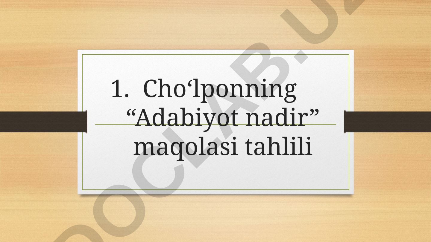 Choʻlponning “Adabiyot nadir” maqolasi tahlili