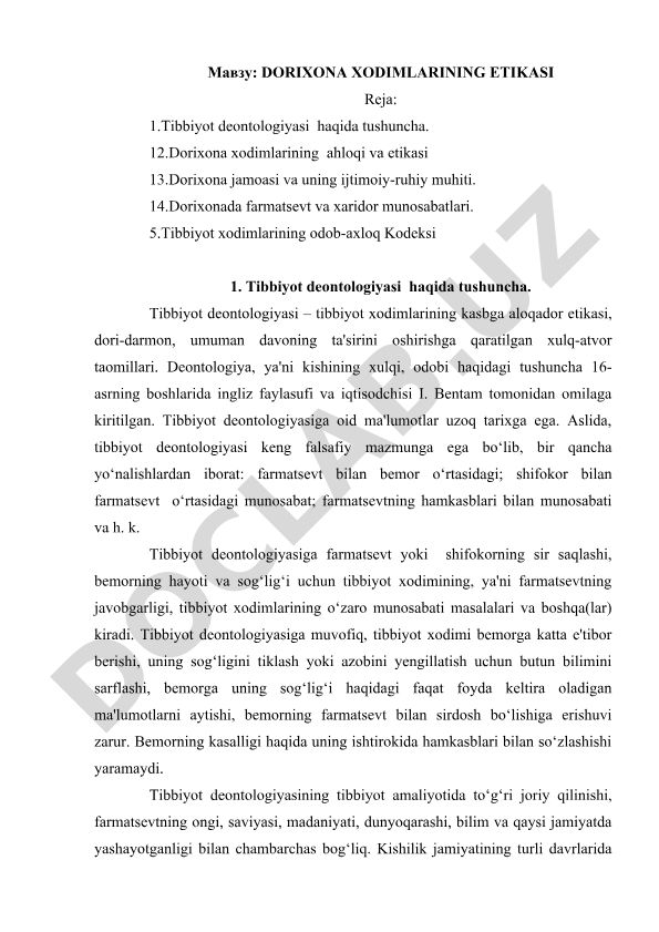 Dorixona xodimlarining etikasi