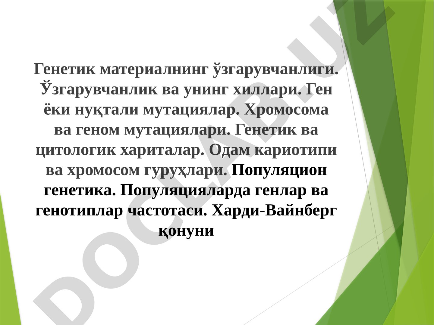 Genetika taqdimoti slaydlari