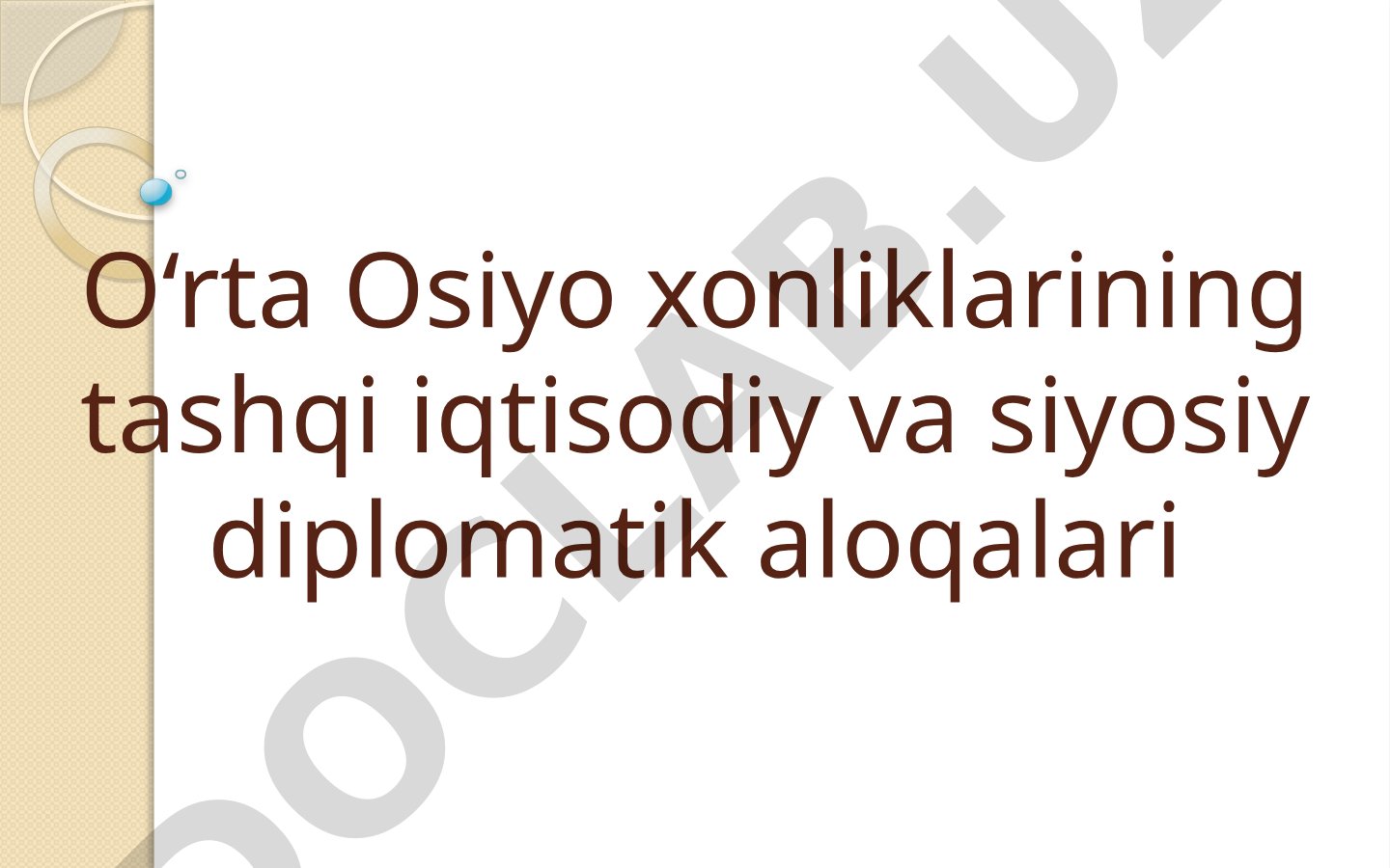 Oʻrta Osiyo xonliklari tashqi aloqalari taqdimoti