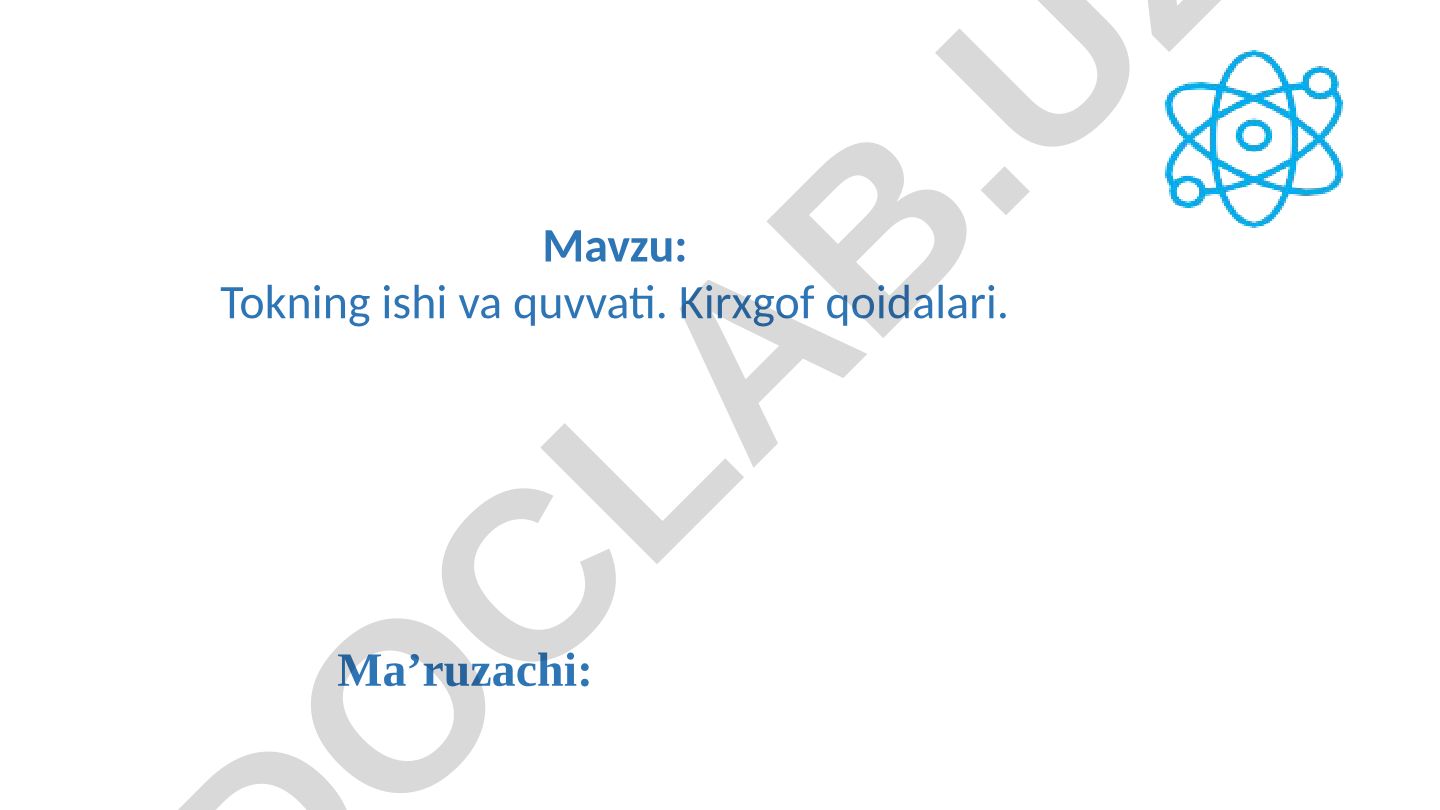 Tokning ishi va quvvati. Kirxgof qoidalari